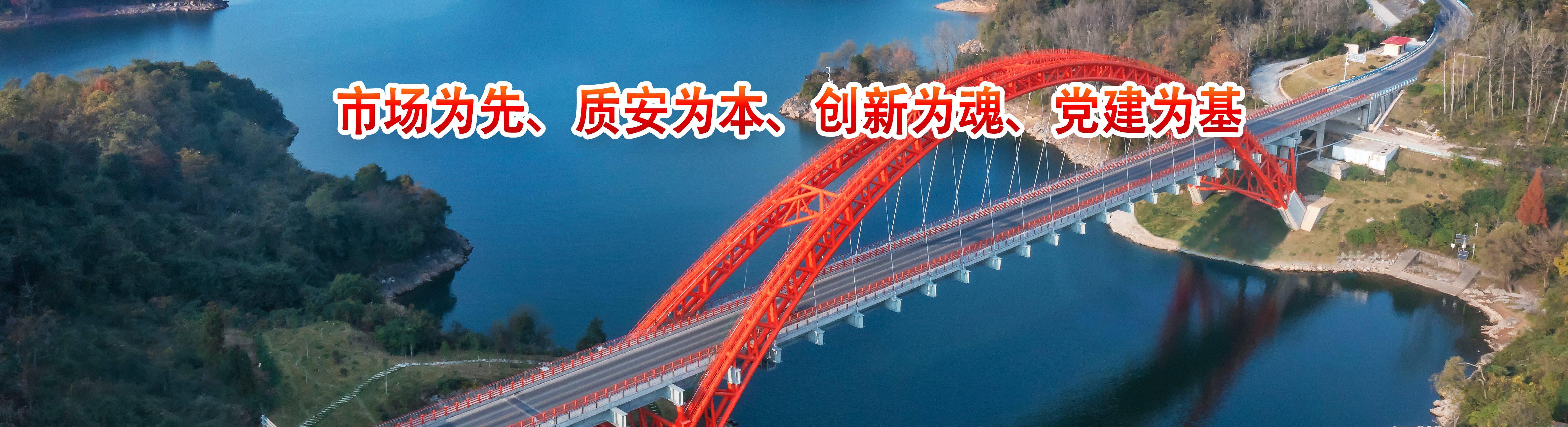 banner5 著力打造